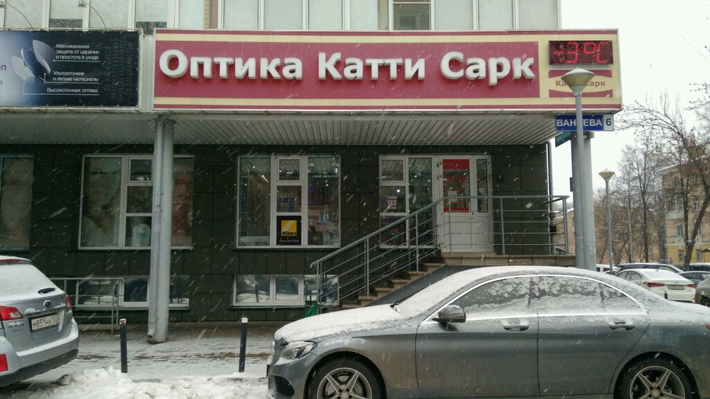 Ул генкиной нижний новгород карта