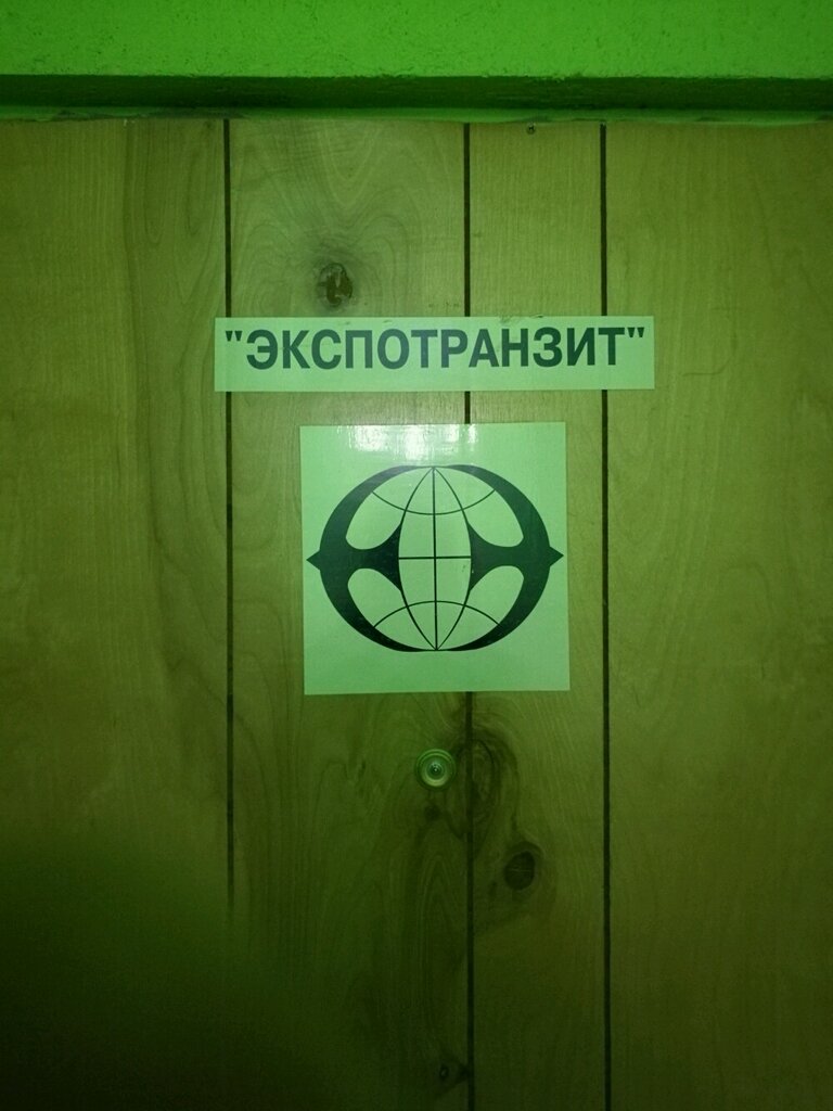 Organization and maintenance of exhibitions Ekspo, Moscow, photo