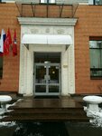 Телетроник (Gostinichnaya Street, 5), satellite tv