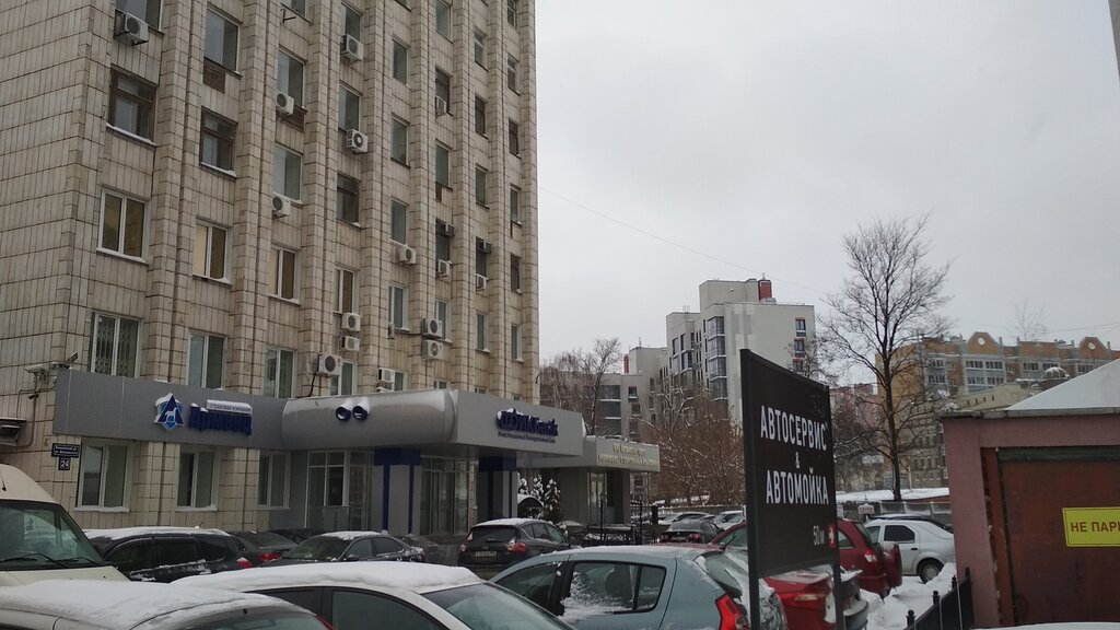 Фар 24 казань