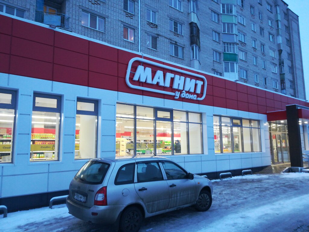 Grocery Magnit, Vyazniki, photo