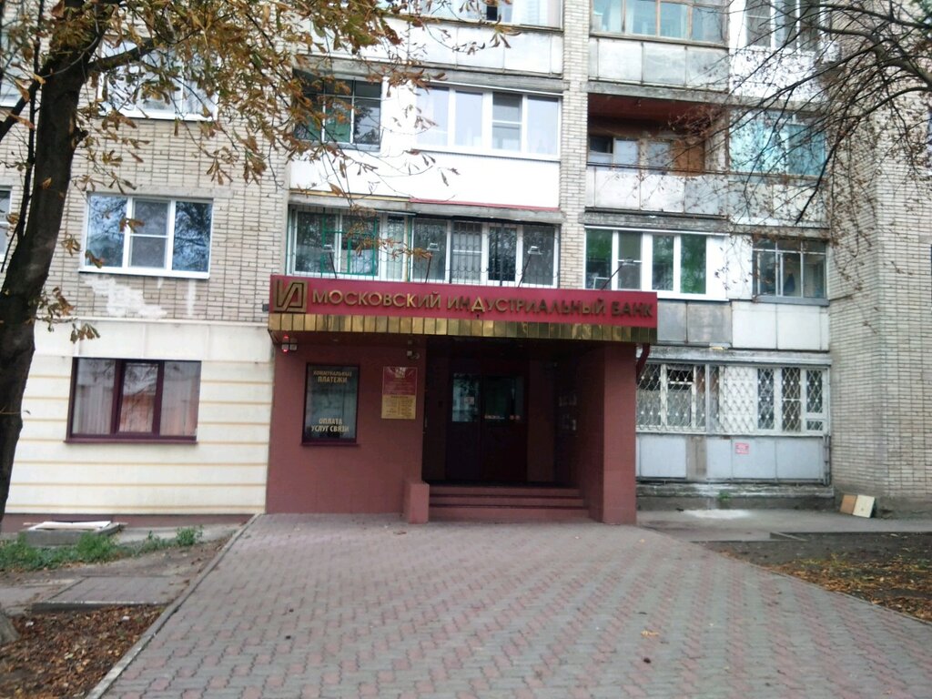 Bank Moskovsky Industrialny Bank, Dopolnitelny ofis № 48/1, Rostov‑na‑Donu, photo