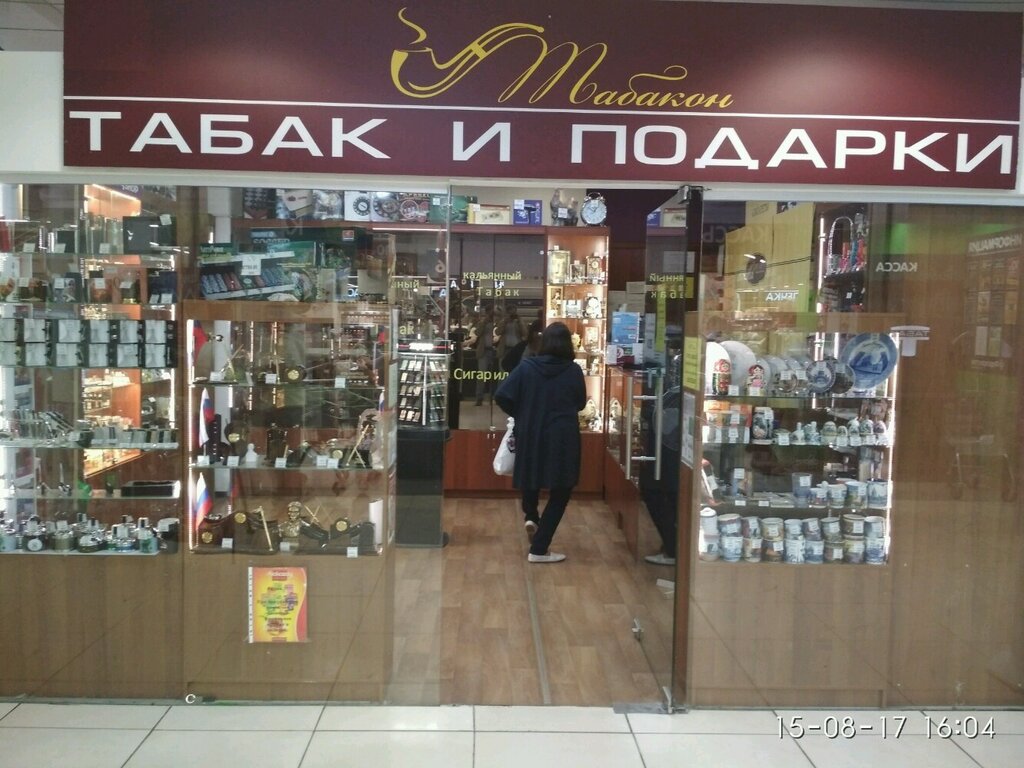 Солярис магазин подарков