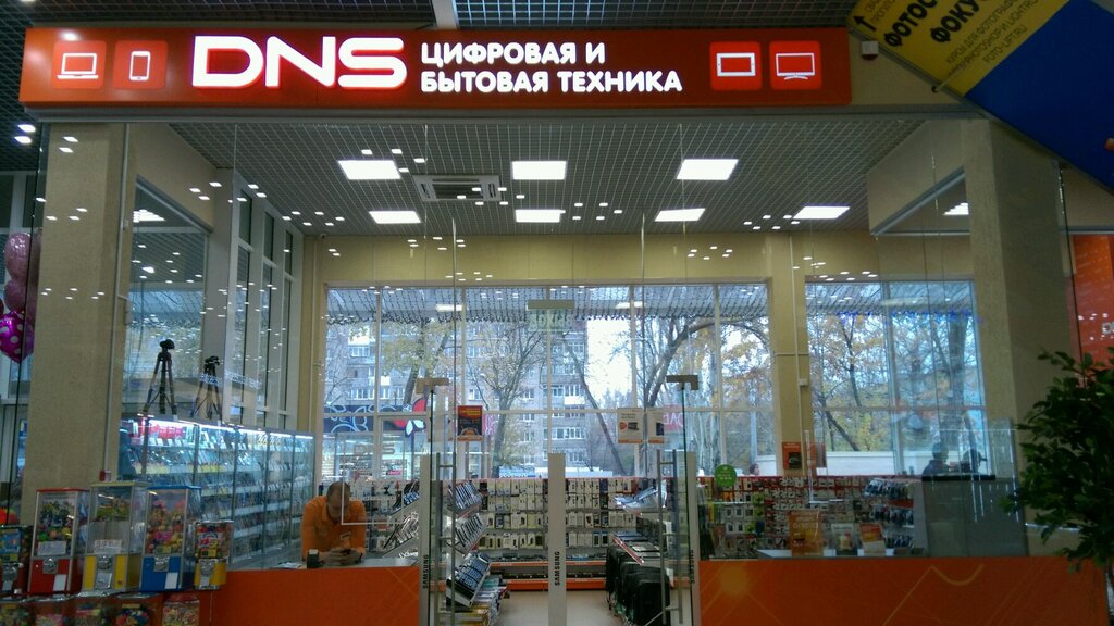 Магазин Dns В Ростове На Дону