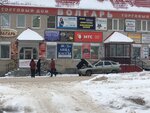 Medvedkin ChP (Privolzhskaya ulitsa, 14) ، سوبر ماركت