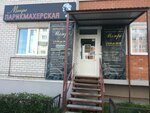 Монро (ulitsa Fyodora Tyutcheva, 99), hairdresser