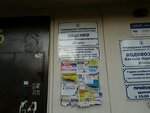 Приёмная депутата партии Возрождение Зоценко В. В. (Kharkiv, 604-y mikroraion), council of deputies