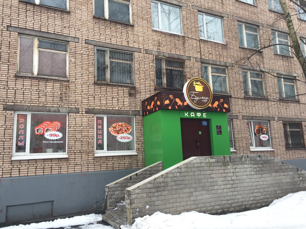 Карта череповец чкалова