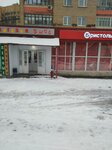 Bristol (Moskovskaya Street, 7), alcoholic beverages