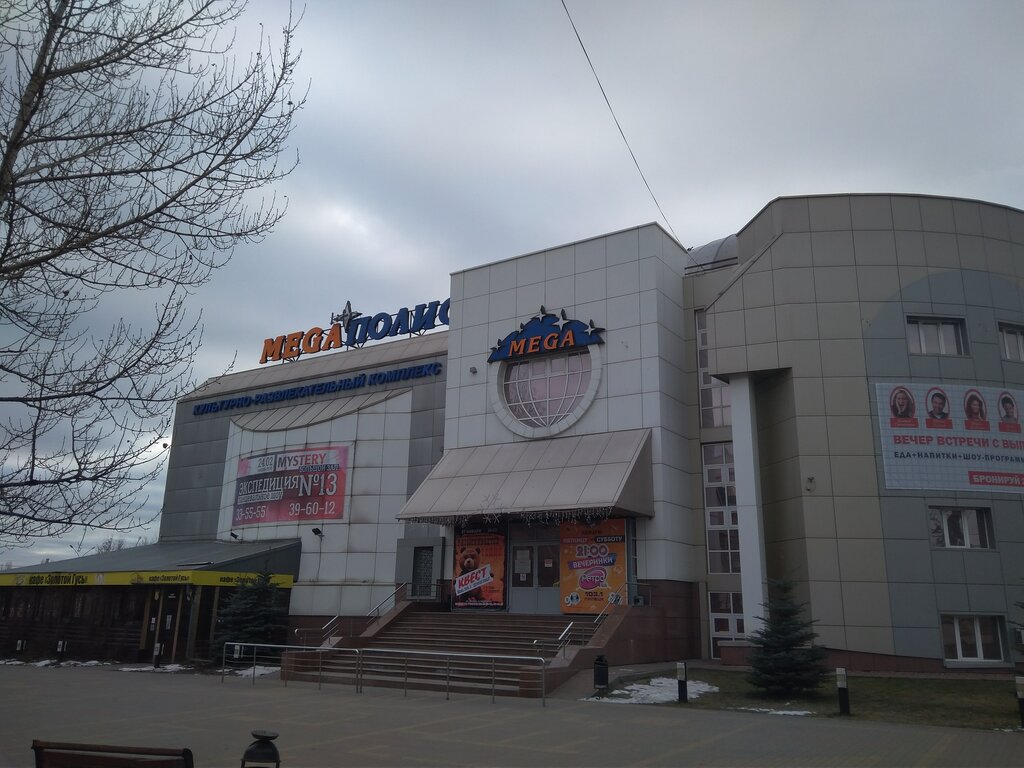 Меgaполис московская ул 75а липецк фото Krk Megapolis, entertainment center, Lipetsk, Moskovskaya Street, 75А - Yandex M