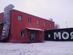 Volnorez (4th Syromyatnichesky Lane, 1/8с14) ، مدرسة لتعليم الرقص