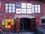 Secrets (4th Syromyatnichesky Lane, 1/8с9), sex shop