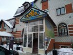 Atelye po poshivu odezhdy (ulitsa Maksimova, 27А), tailor
