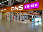 DNS (ulitsa Darvina, 18), computer store