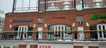 Travelata (Admirala Makarova Street, 6с13), travel agency