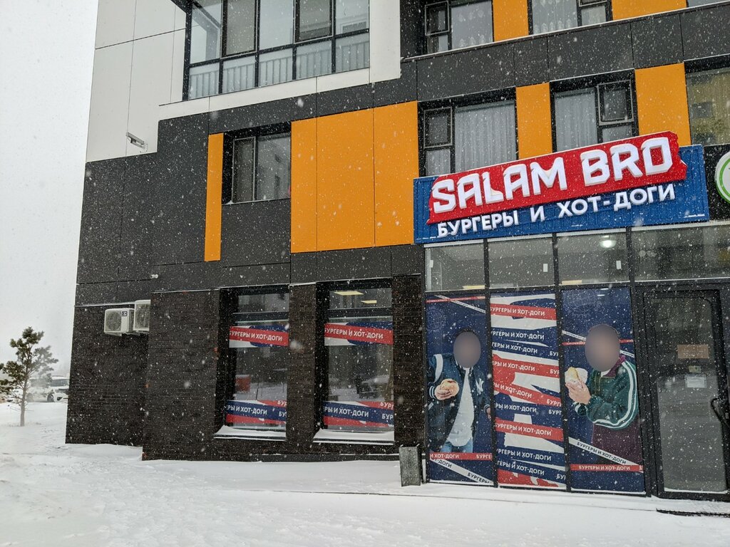 Fast food Salam Bro, Astana, photo