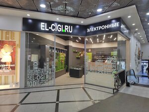 El cigi (ул. 8 Марта, 46, Екатеринбург), вейп-шоп в Екатеринбурге