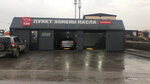 Oil change point (Rostov-on-Don, ulitsa Petrenko), express oil change