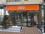 Lulu (Máńgilik El dańǵyly, 52блокВ3), perfume and cosmetics shop