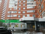 5Post (Veyernaya Street, 22к2) ، الطرود الآلي