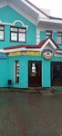 Cash4Gold (Zagorskaya Street, 34А), casa de empeño