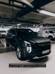 Fox (City of Kazan, Tekhnicheskaya Street, 120к3), car selection