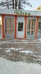 Зеленый мир (Stroiteley Street, 6), flower shop