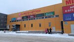 Мебель в дом (Privokzalniy District, Germana Street, 37) ، محل أثاث