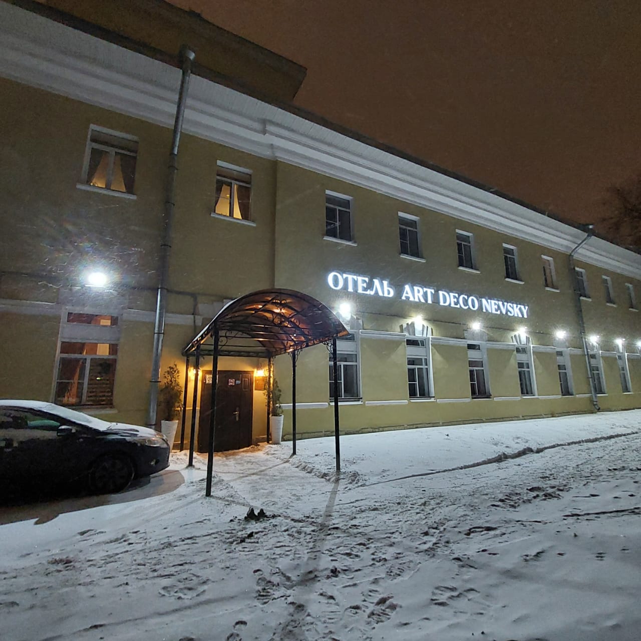 Фото Арт Деко Невский