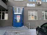 TD Germes (Sibiryakov-Gvardeytsev Street, 42), building materials wholesale
