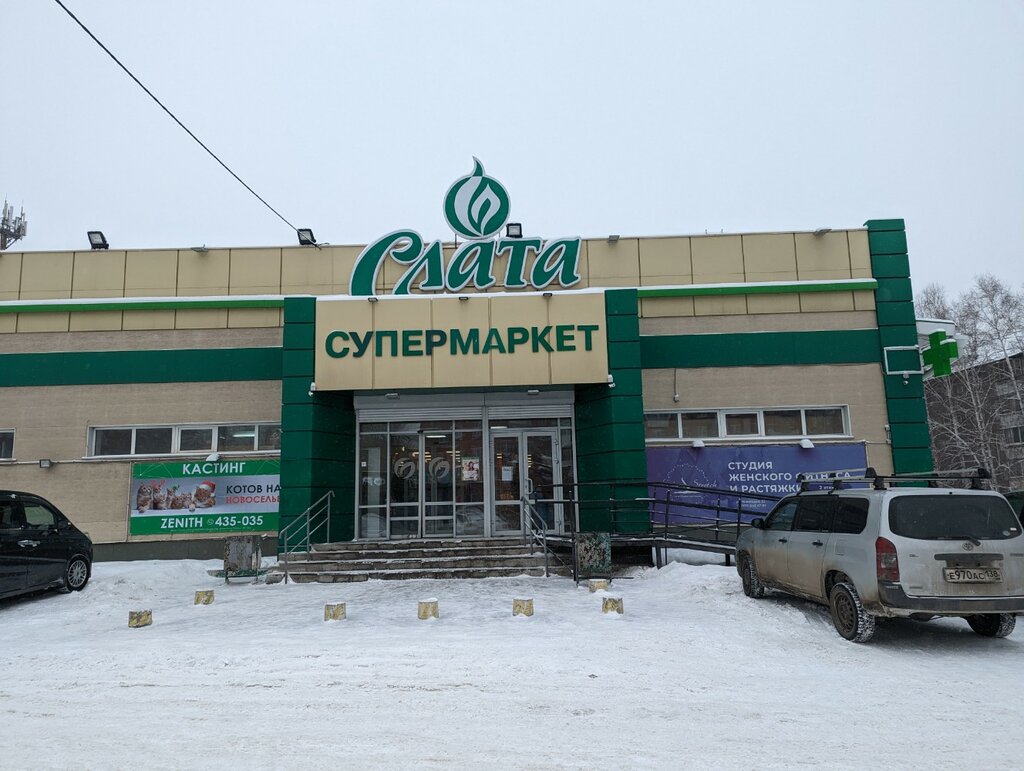 Supermarket Slata, Irkutsk, photo