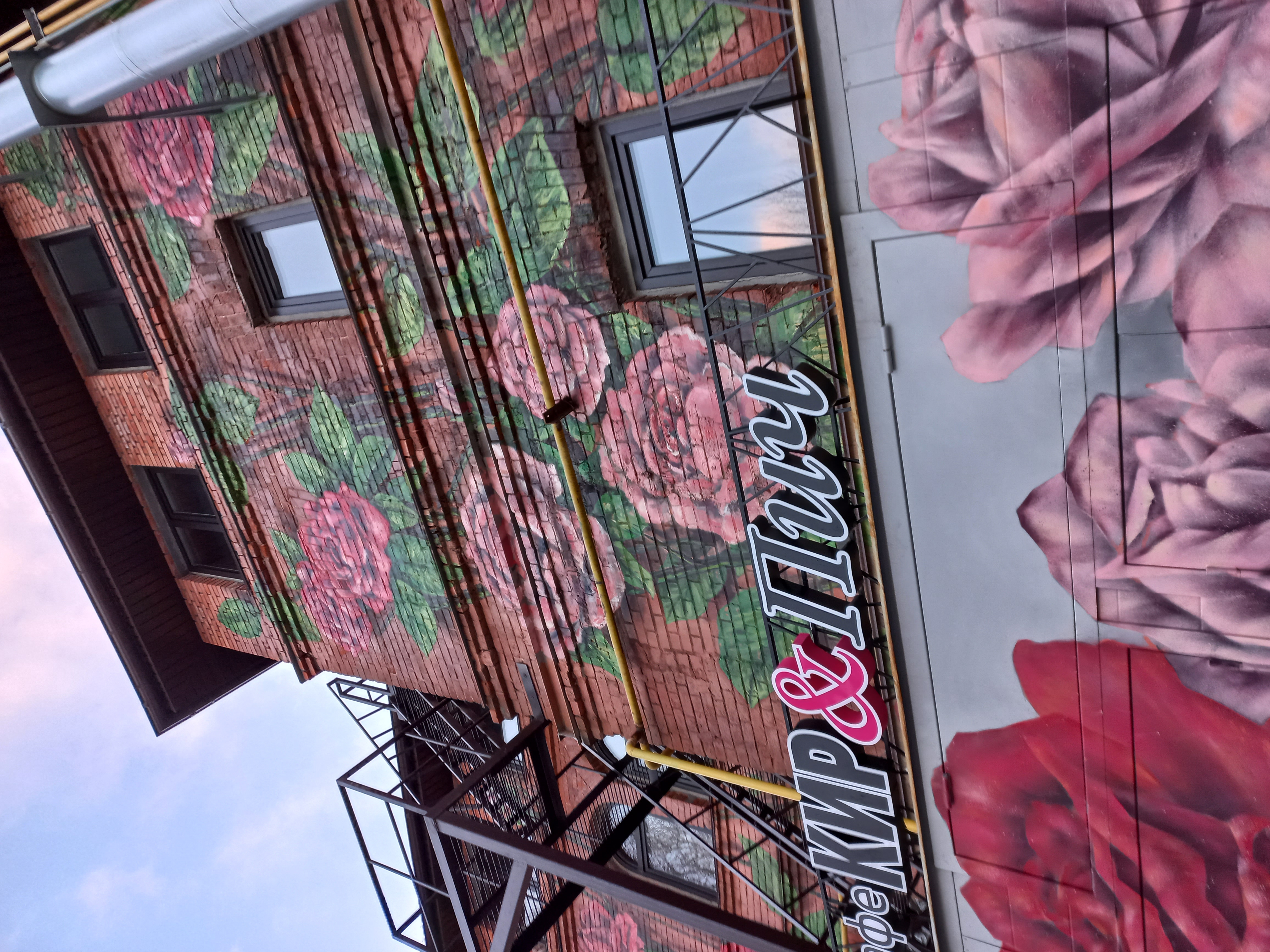 Фото Ботаника Лофт