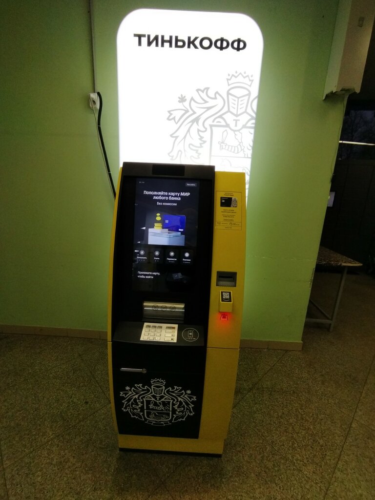 ATM T-Bank, Saint Petersburg, photo