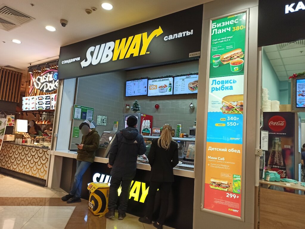 Fast food Subway, Moscow, photo