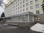 Городская клиническая больница имени С. С. Юдина, онкологический центр № 1, филиал Загородное шоссе, онкологическое отделение № 1 (Zagorodnoye Highway, 18Ас14), department of the hospital