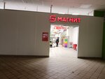 Magnit (Lva Yashina Street, 14), grocery