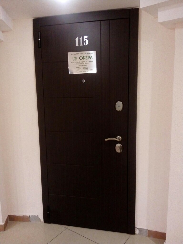 Attorney Lawyer Prasolova T. V., Sochi, photo