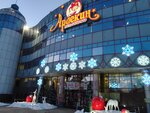 Мама и Дитя (L'va Tolstogo Street, 2В), shopping mall