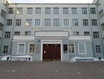 Institute of Chemical Engineering (Mira Street, 28), infraestructura educativa