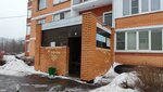 Ателье (Shchyolkovo-3 Microdistrict, Institutskaya ulitsa, 6А), repair of clothes