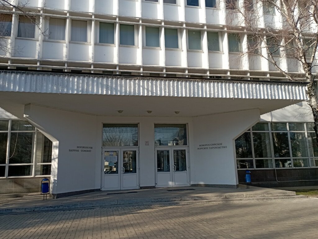 Agencia marítima Chernomorskaya buksirnaya kompaniya, , foto