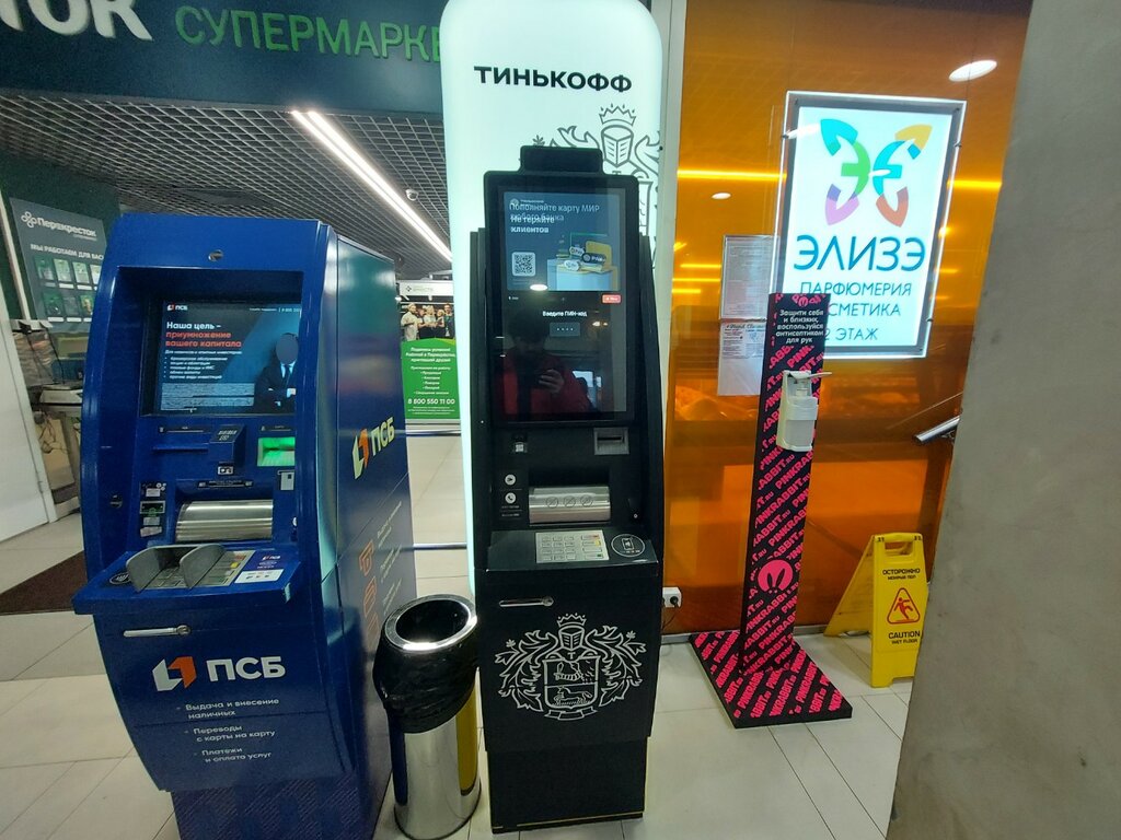 ATM Tinkoff Bank, Moscow, photo