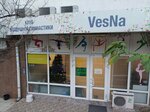 VeSna (Tuapsinskaya Street, 9/2), fitness club