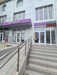 Прованс (просп. Победы, 59), магазин постельных принадлежностей в Евпатории