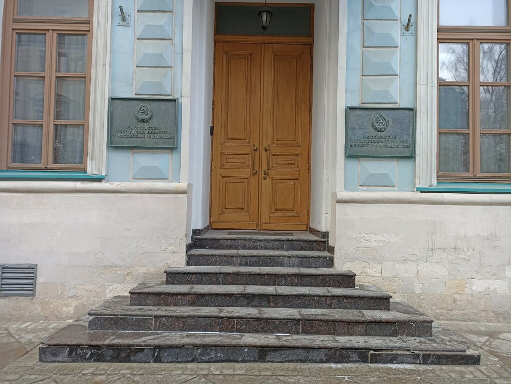 Embassy, consulate Embassy of Republic of Belarus, Moscow, photo