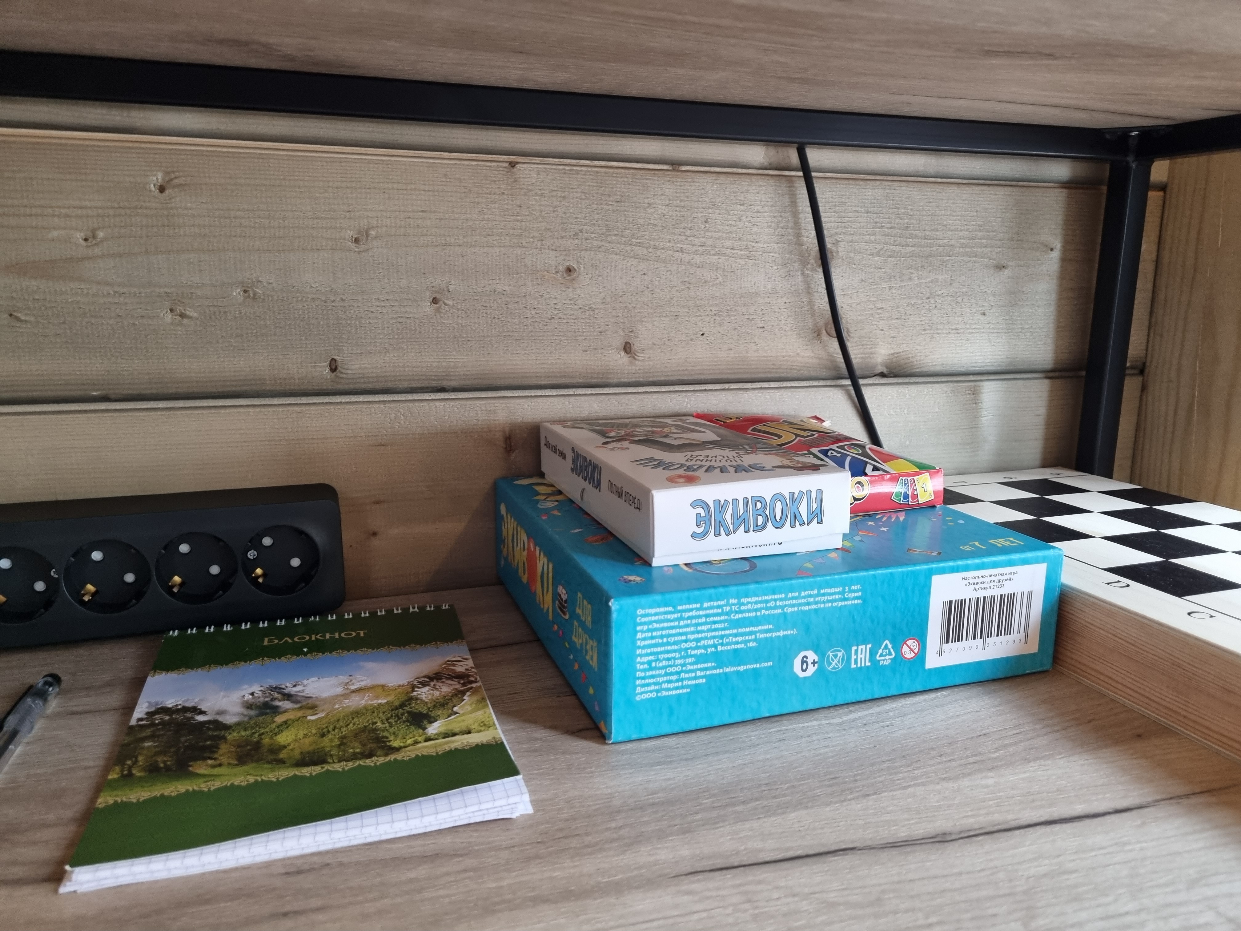 Фото WoW Горы