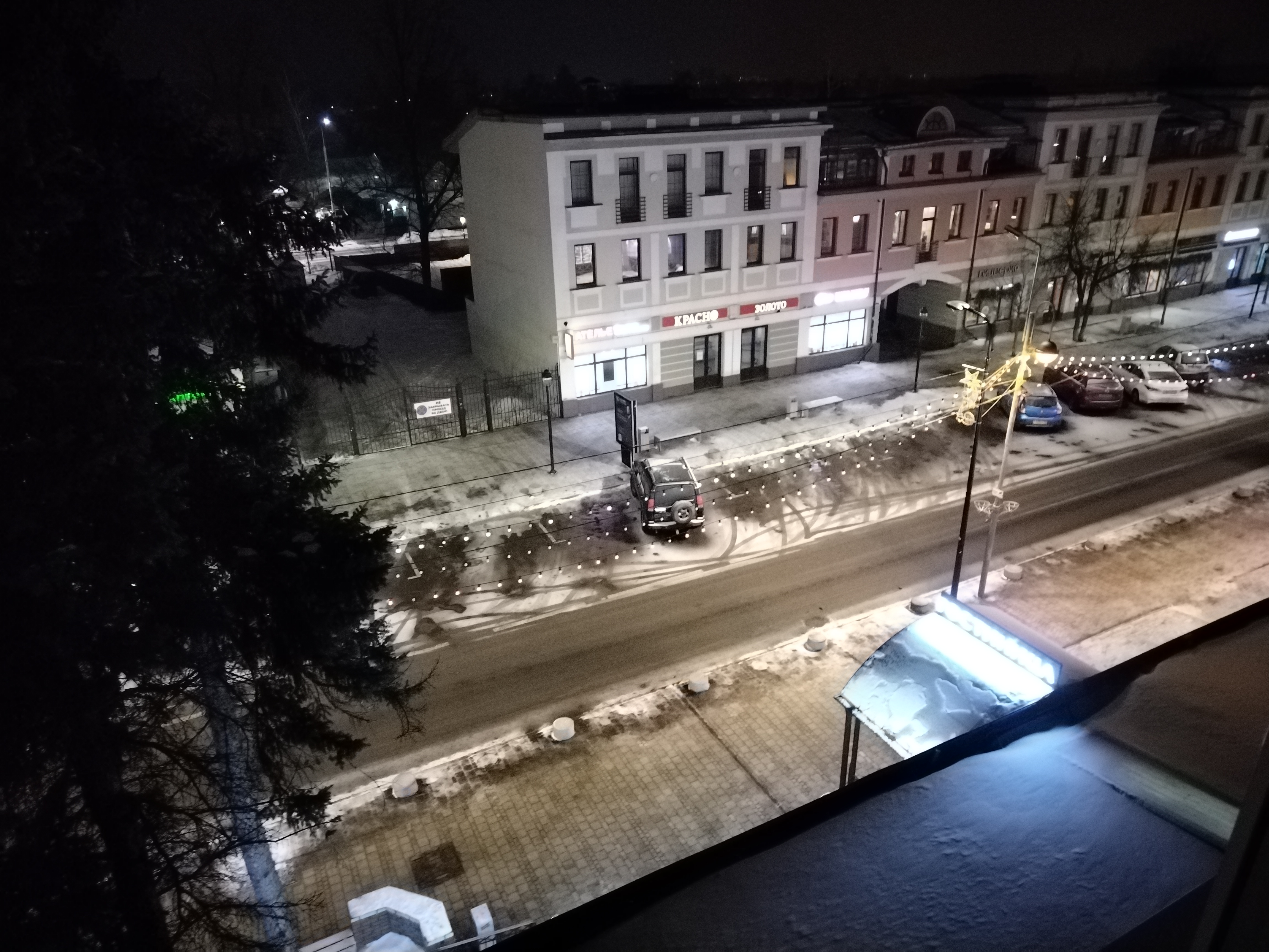 Фото Гостиница Звенигород