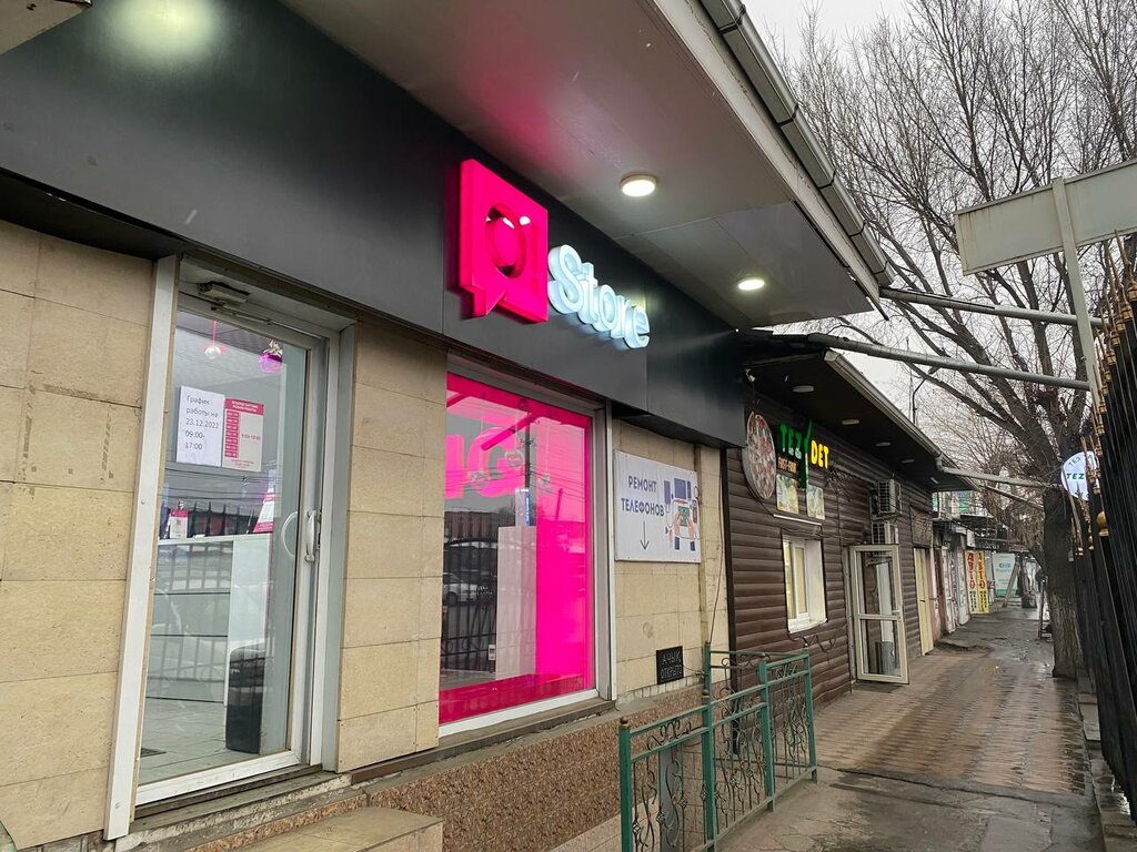 Mobile network operator O!Store, Osh Province, photo