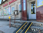 Duty Pharmacy (Vokzalnaıa kóshesi, 170) ، صيدلية