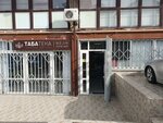 Микс (Gromovoy Street, 11), tienda de productos